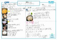 https://ku-ma.or.jp/spaceschool/report/2019/pipipiga-kai/index.php?q_num=45.13